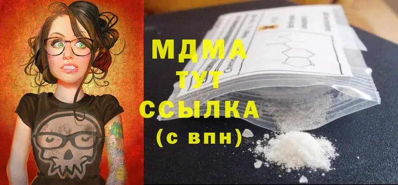 MDMA VHQ  кракен зеркало  Курчатов  купить наркотики сайты 