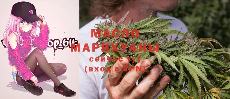 ТГК Wax  Курчатов 